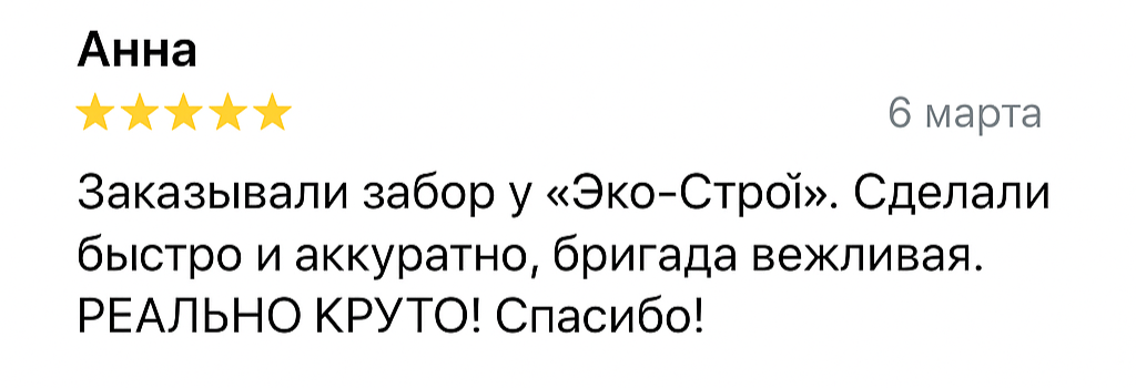 chatgpt-image-26-sent-2025-g-10_20_32-kopiya-2