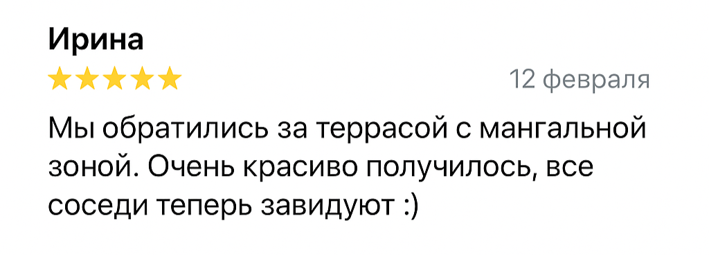 chatgpt-image-26-sent-2025-g-10_20_32-kopiya