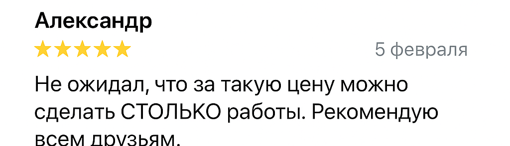 chatgpt-image-26-sent-2025-g-10_20_32